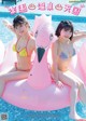 Two girls in bikinis sitting on an inflatable flamingo in a pool.